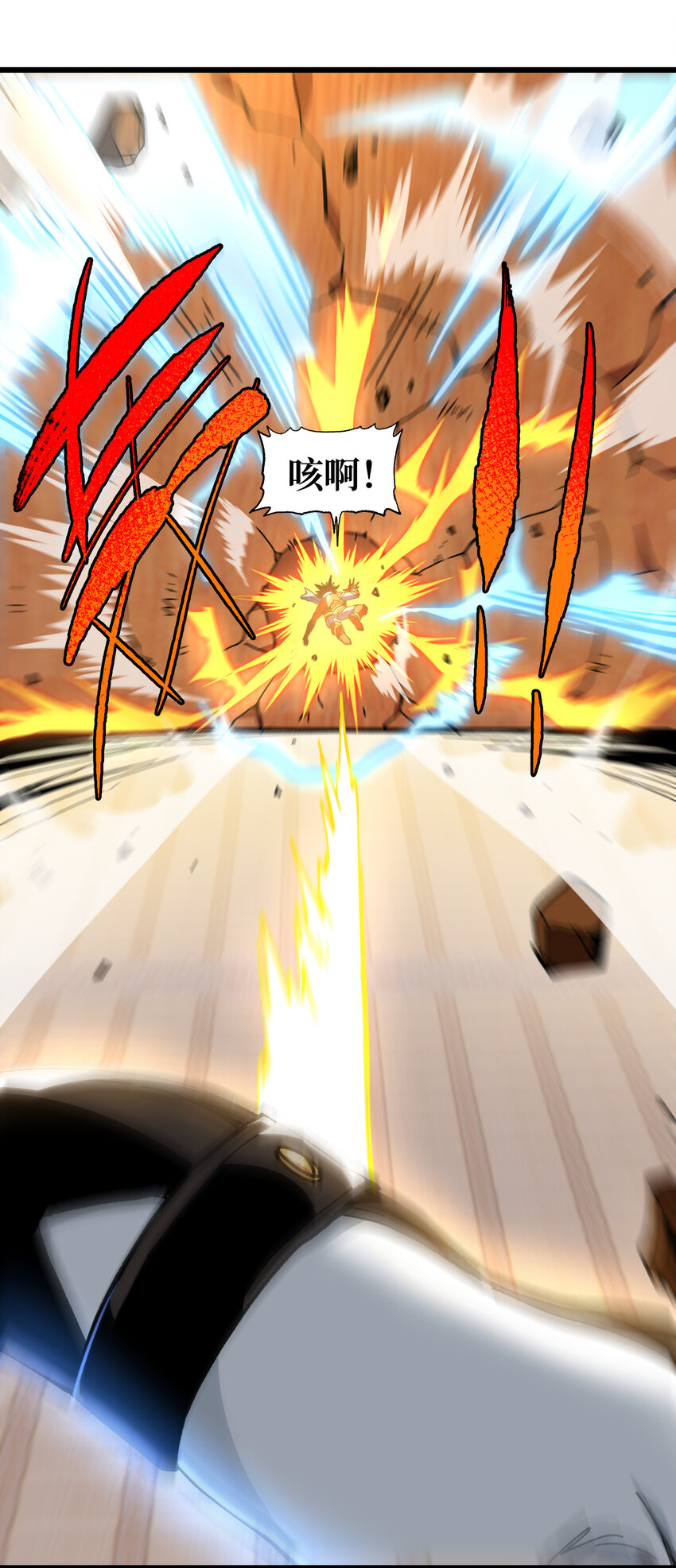 024 就你了(1/2)-第25话