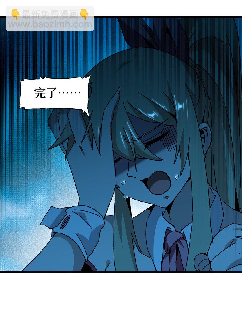 024 就你了(1/2)-第25话