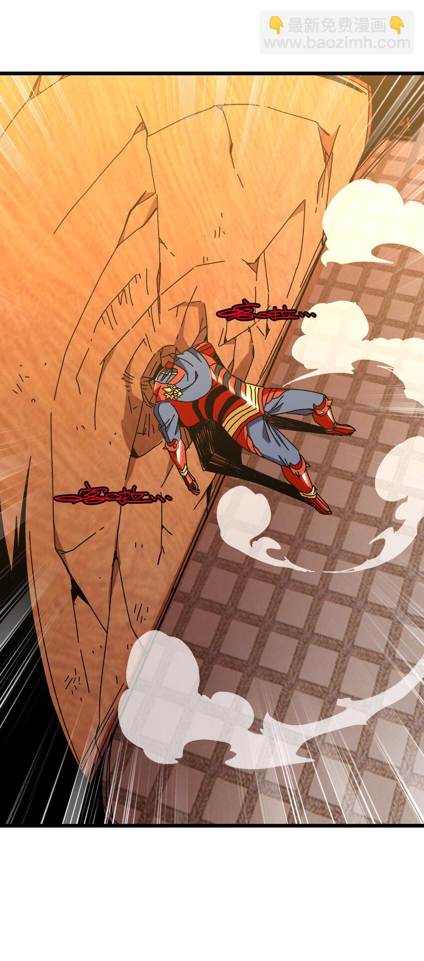 024 就你了(1/2)-第25话