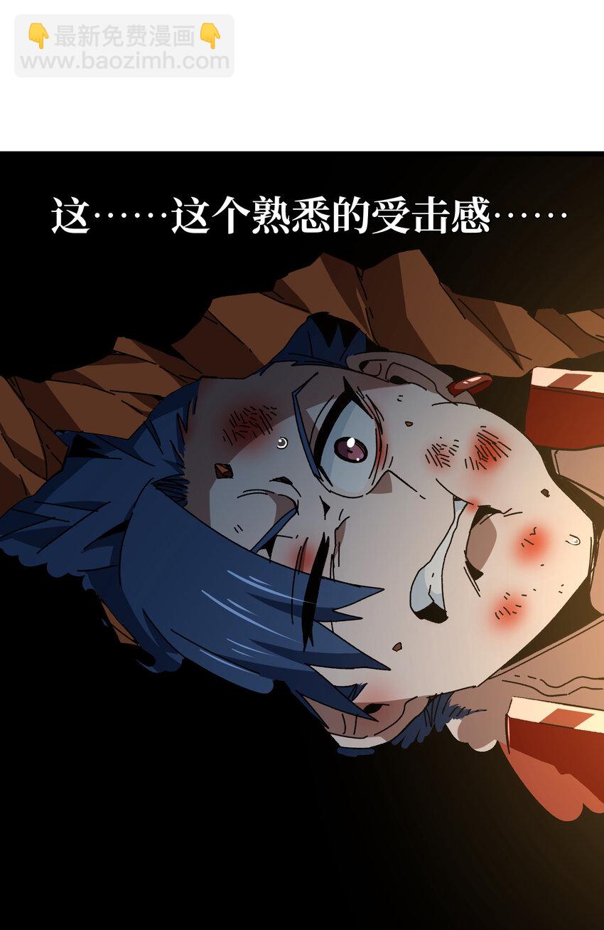 024 就你了(1/2)-第25话