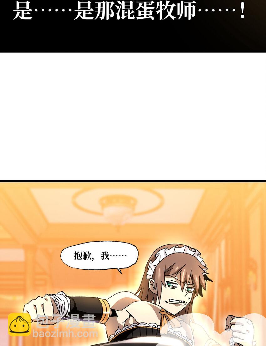 024 就你了(1/2)-第25话