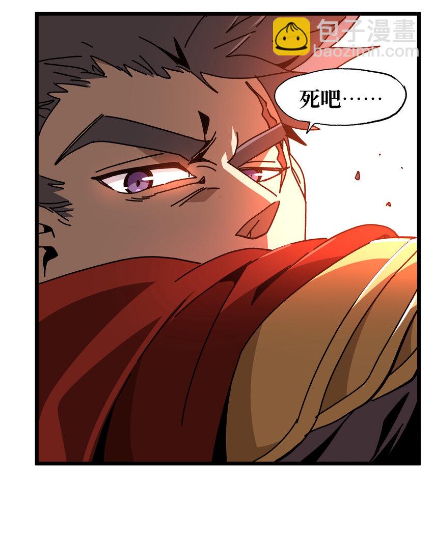 024 就你了(1/2)-第25话