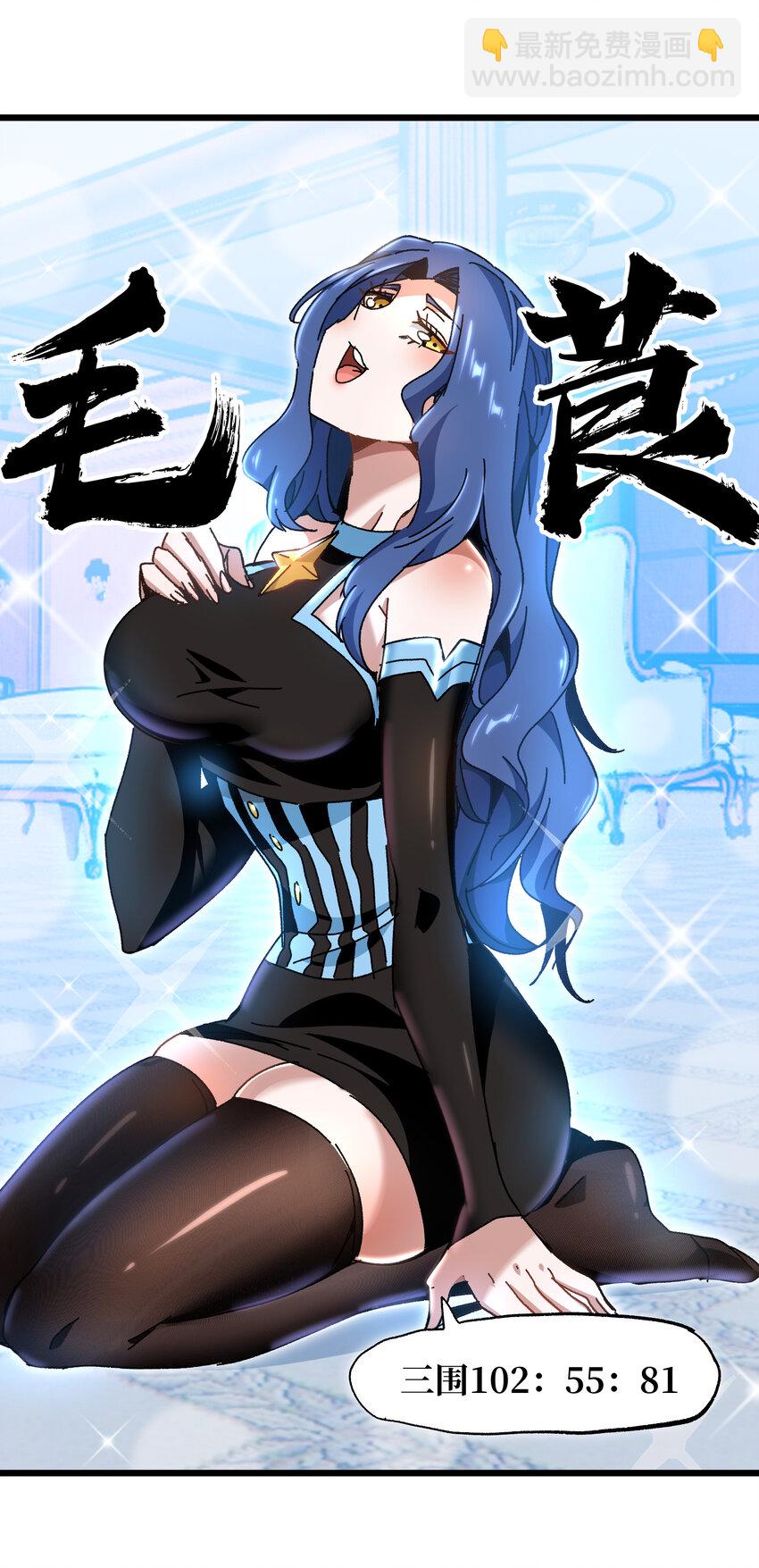 024 就你了(1/2)-第25话