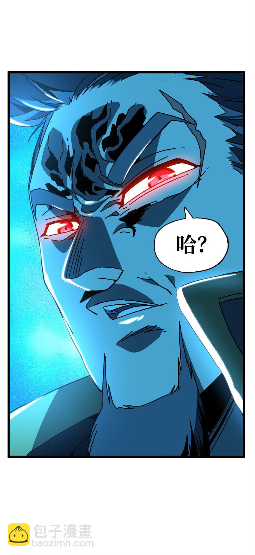 026 麻烦女皇陛下！(1/2)-第27话