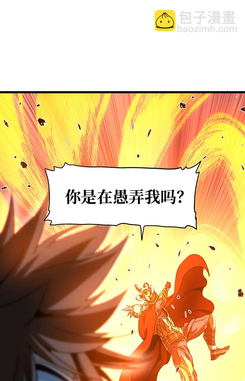 026 麻烦女皇陛下！(1/2)-第27话