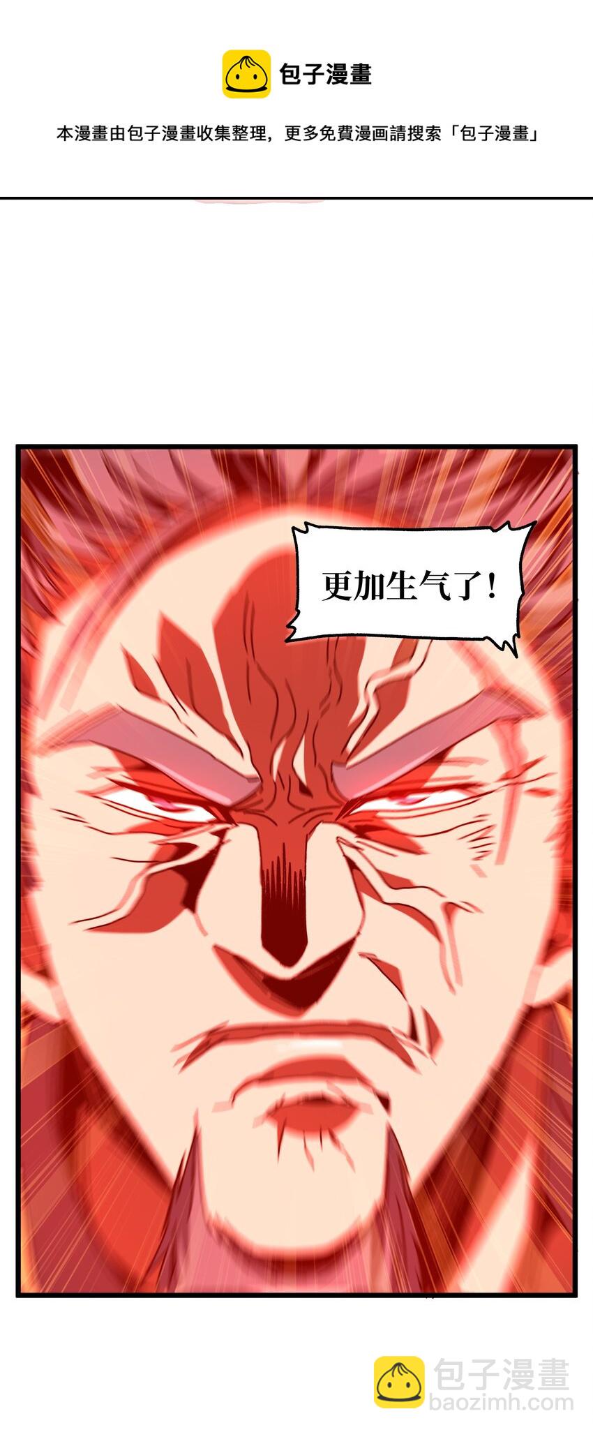 026 麻烦女皇陛下！(1/2)-第27话