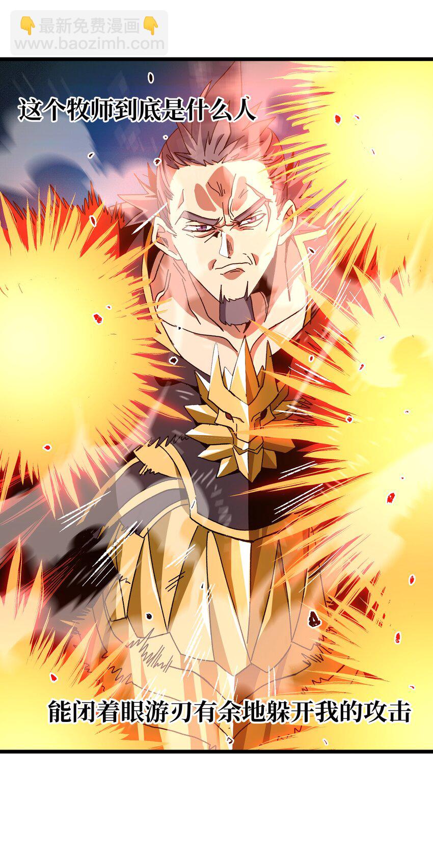 026 麻烦女皇陛下！(1/2)-第27话