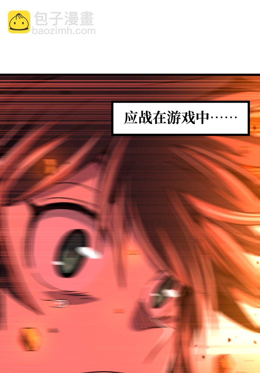 026 麻烦女皇陛下！(1/2)-第27话