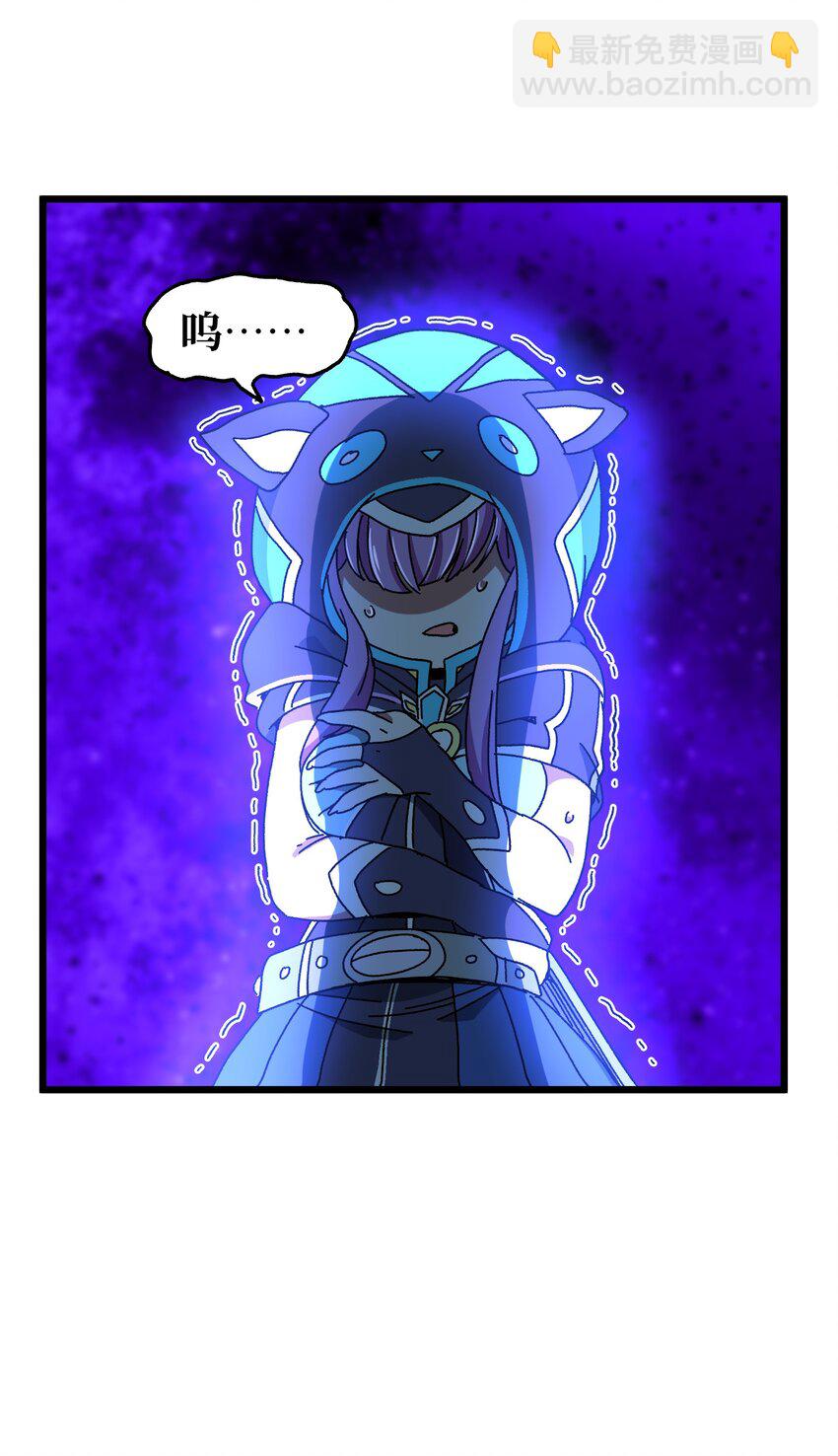 026 麻烦女皇陛下！(1/2)-第27话