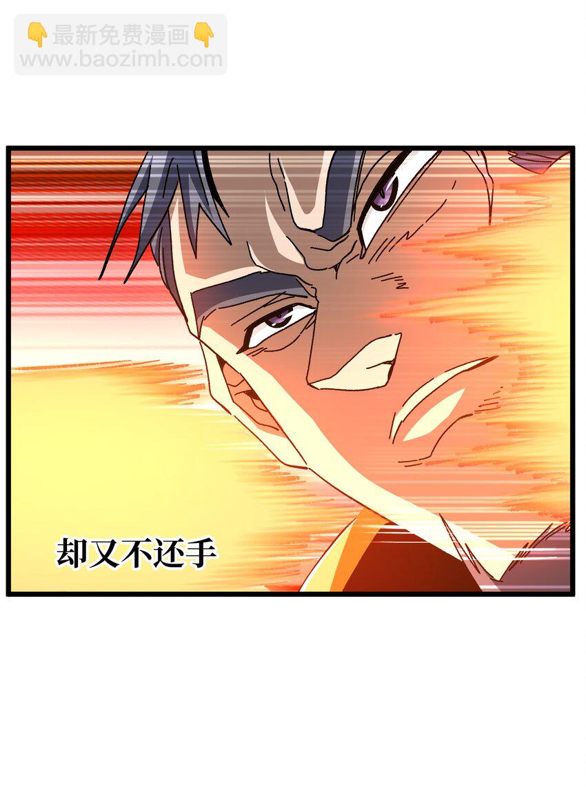 026 麻烦女皇陛下！(1/2)-第27话