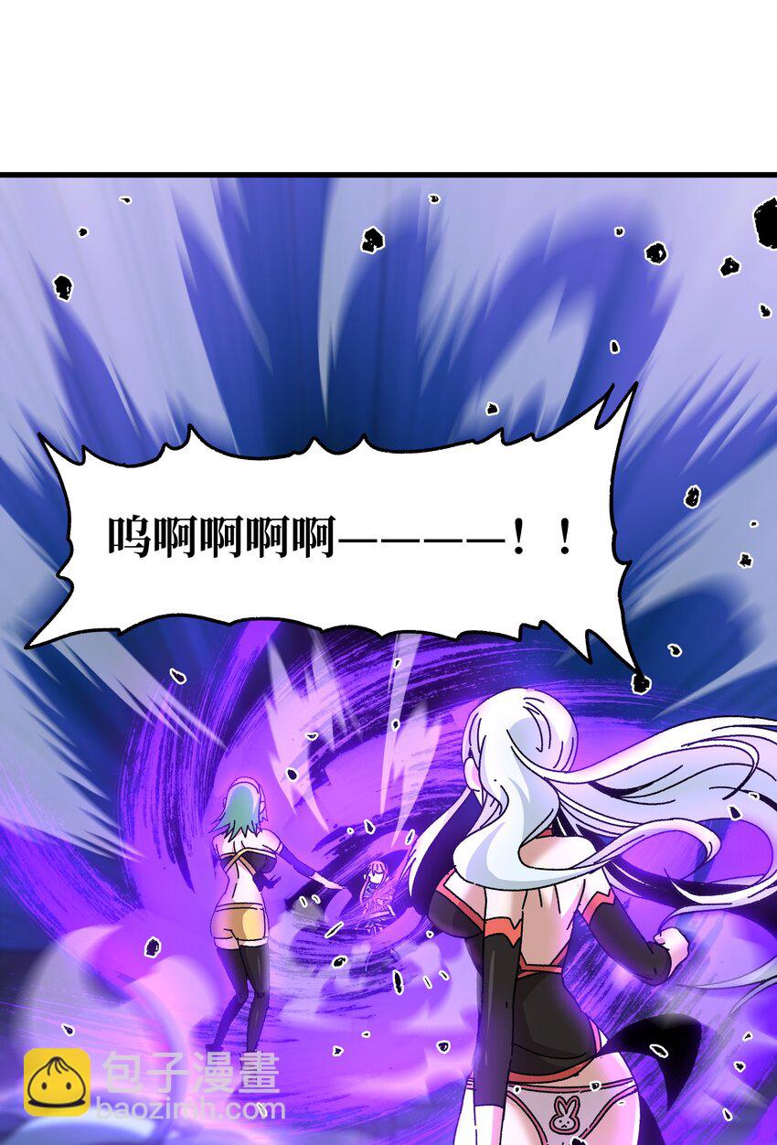 026 麻烦女皇陛下！(1/2)-第27话