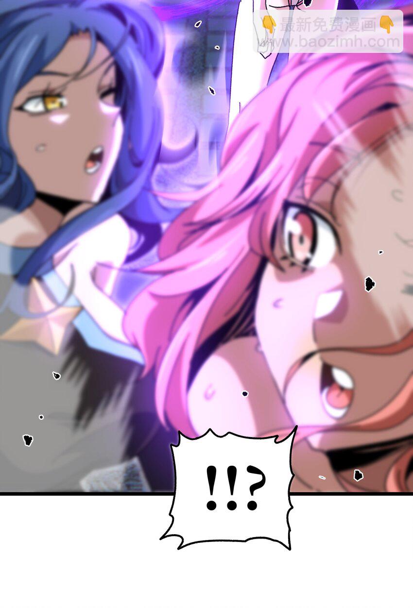 026 麻烦女皇陛下！(1/2)-第27话