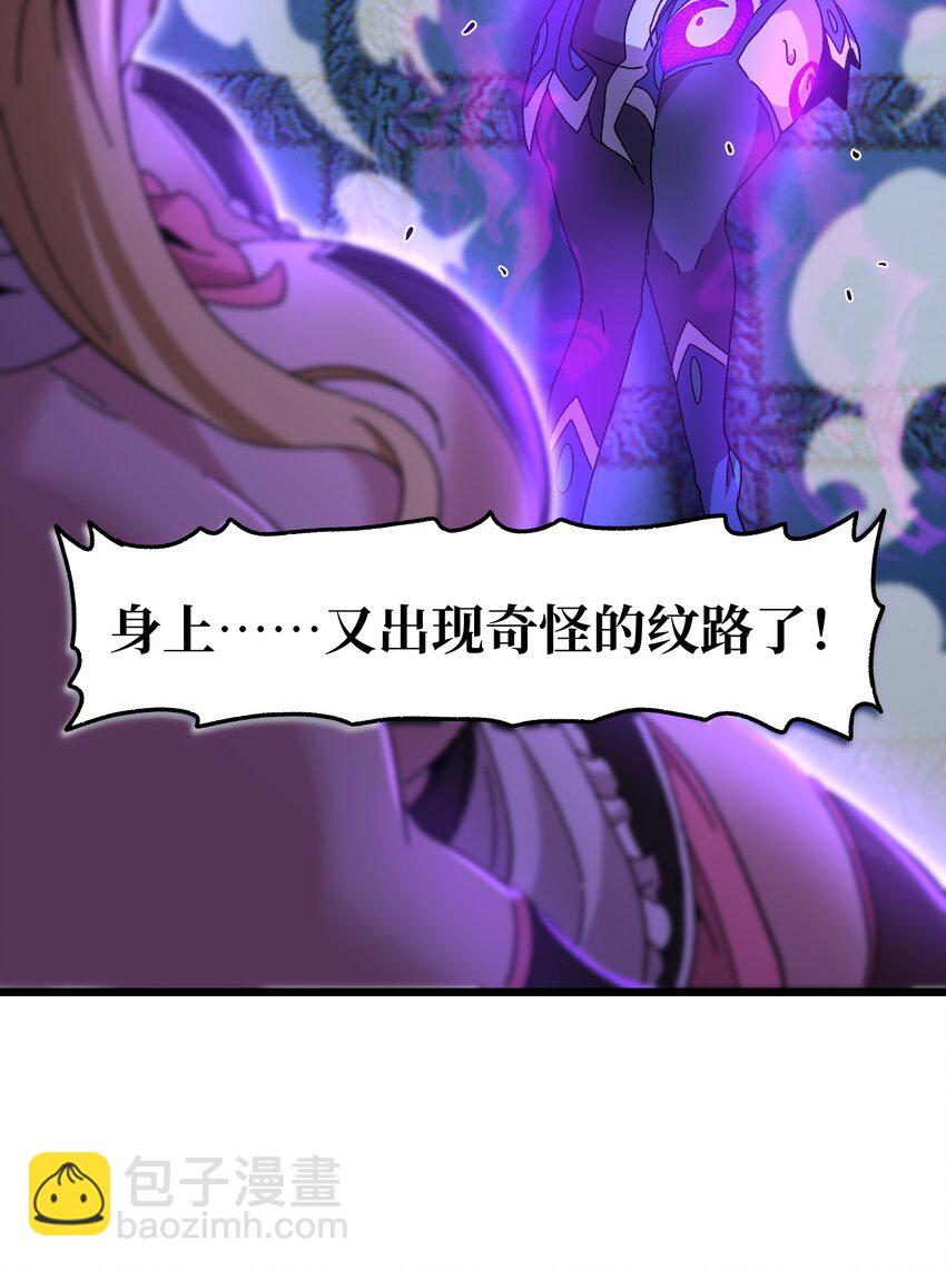 026 麻烦女皇陛下！(1/2)-第27话