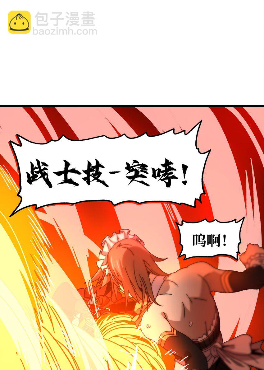 026 麻烦女皇陛下！(1/2)-第27话