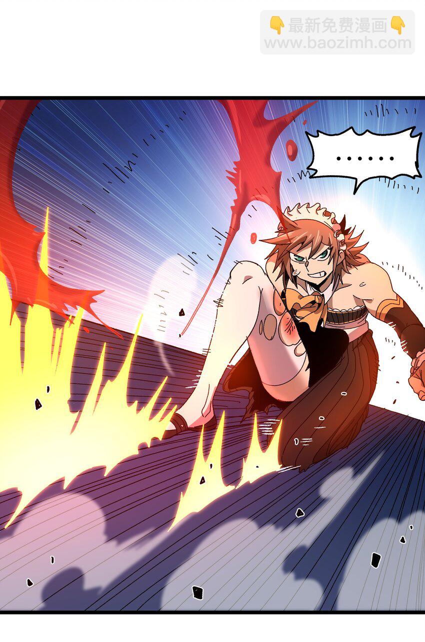 026 麻烦女皇陛下！(1/2)-第27话