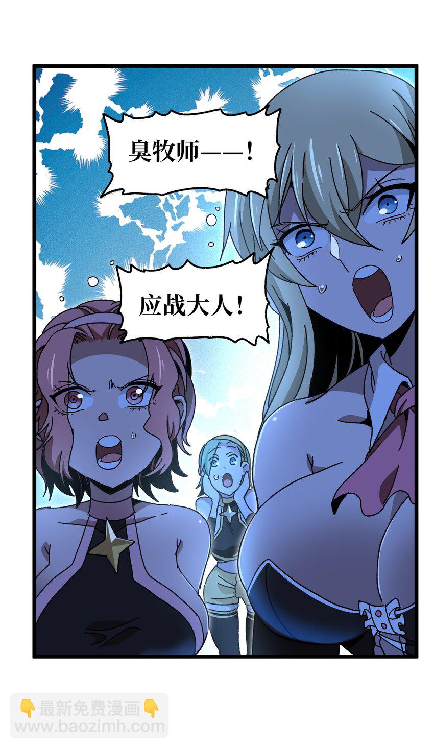 026 麻烦女皇陛下！(1/2)-第27话