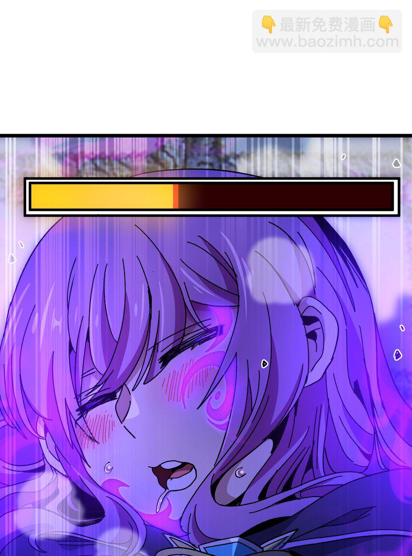 026 麻烦女皇陛下！(1/2)-第27话