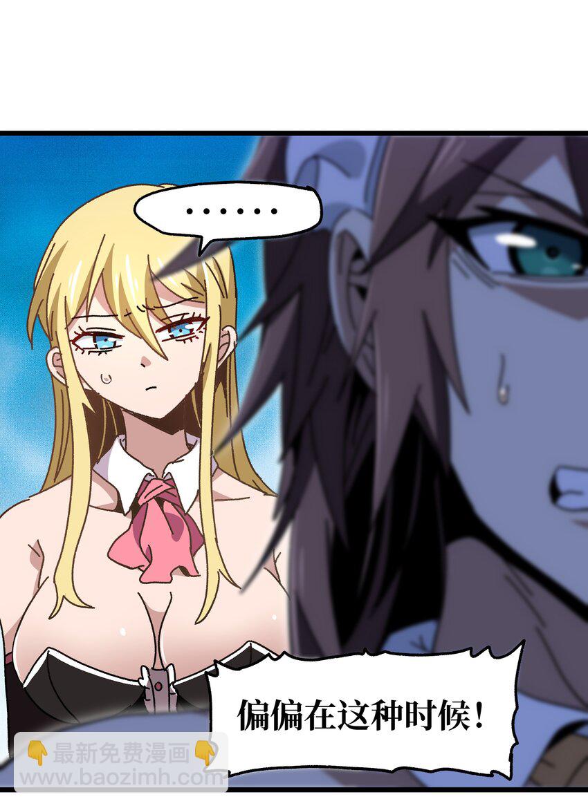 026 麻烦女皇陛下！(1/2)-第27话