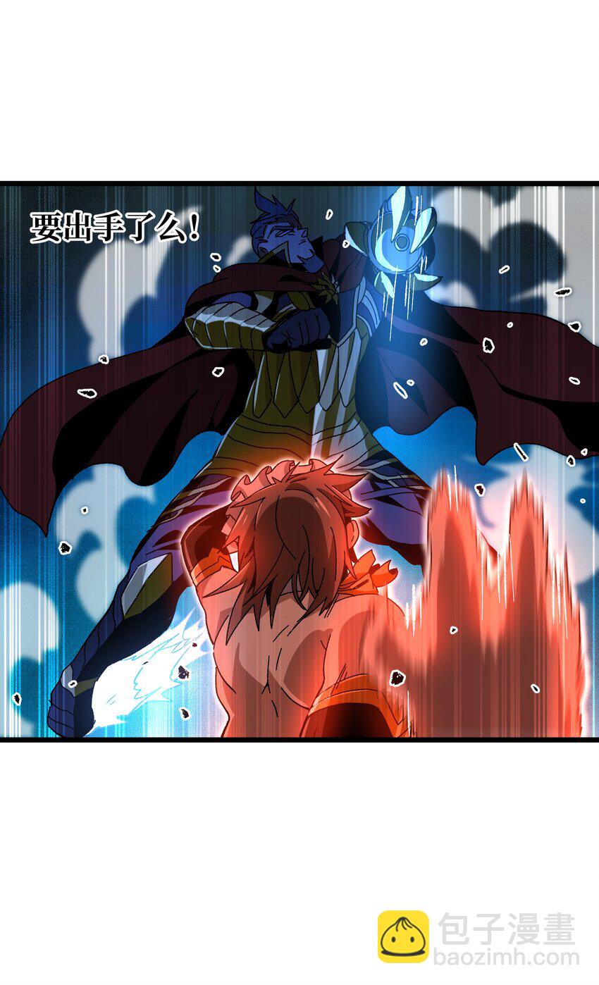 026 麻烦女皇陛下！(1/2)-第27话