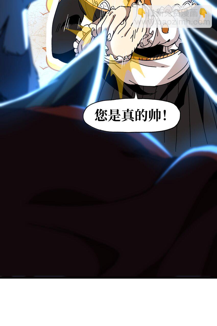 026 麻烦女皇陛下！(1/2)-第27话