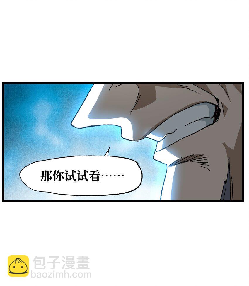 028 奶量无敌(1/2)-第29话