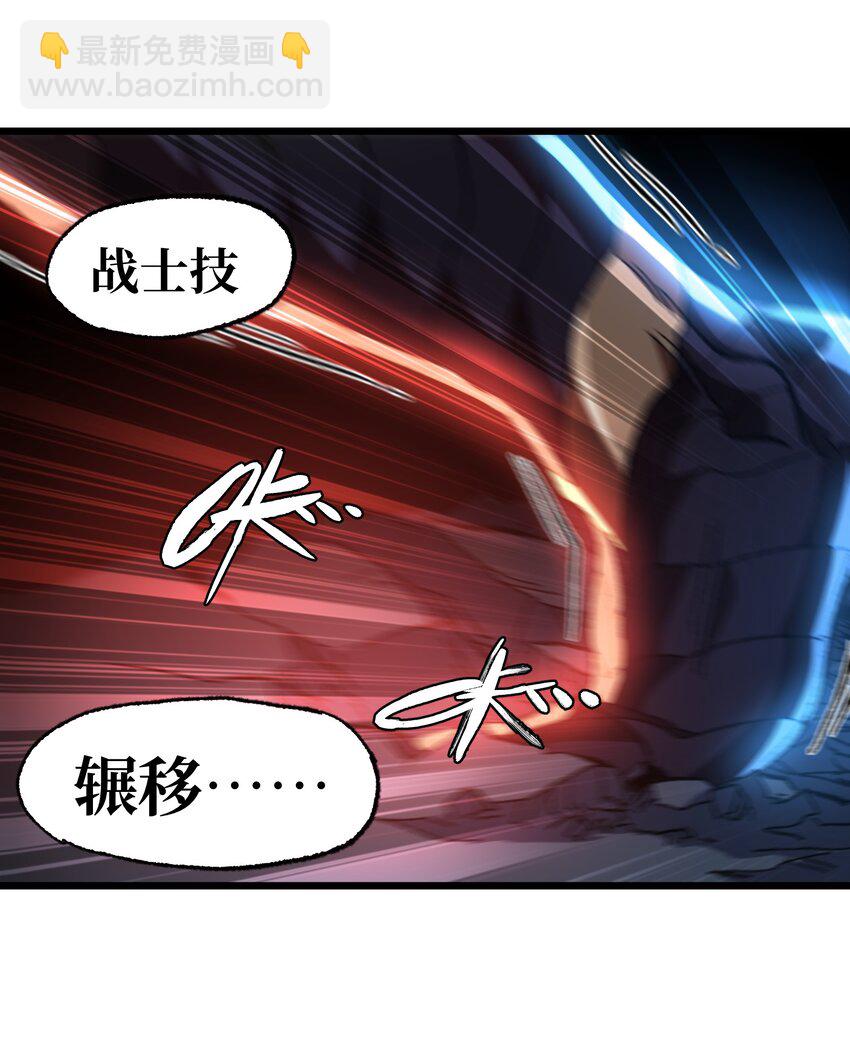 028 奶量无敌(1/2)-第29话