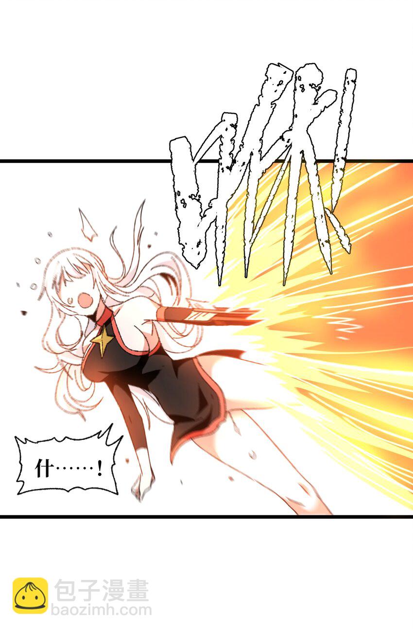 028 奶量无敌(1/2)-第29话