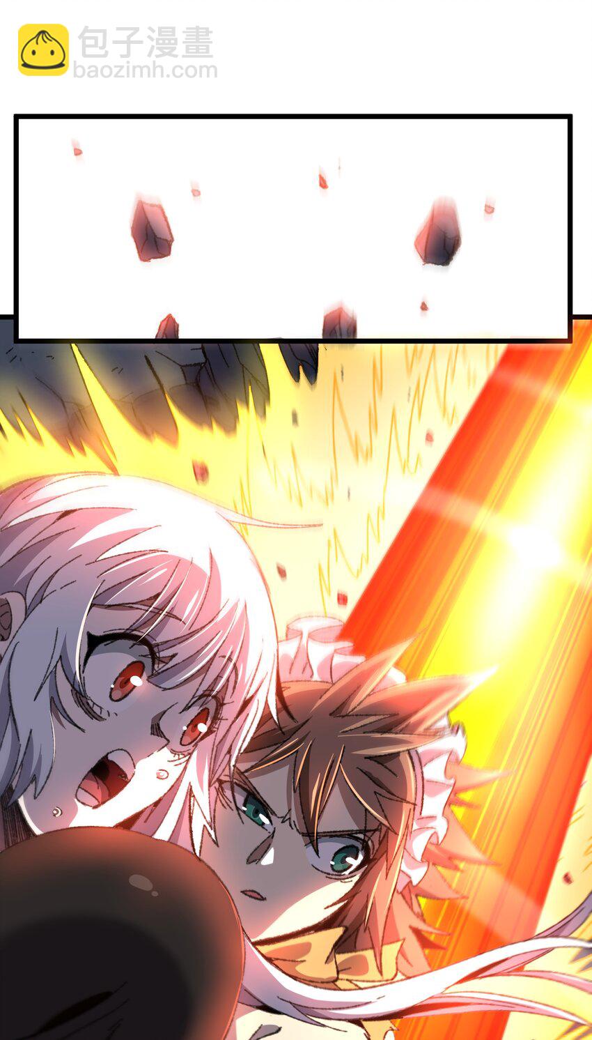 028 奶量无敌(1/2)-第29话