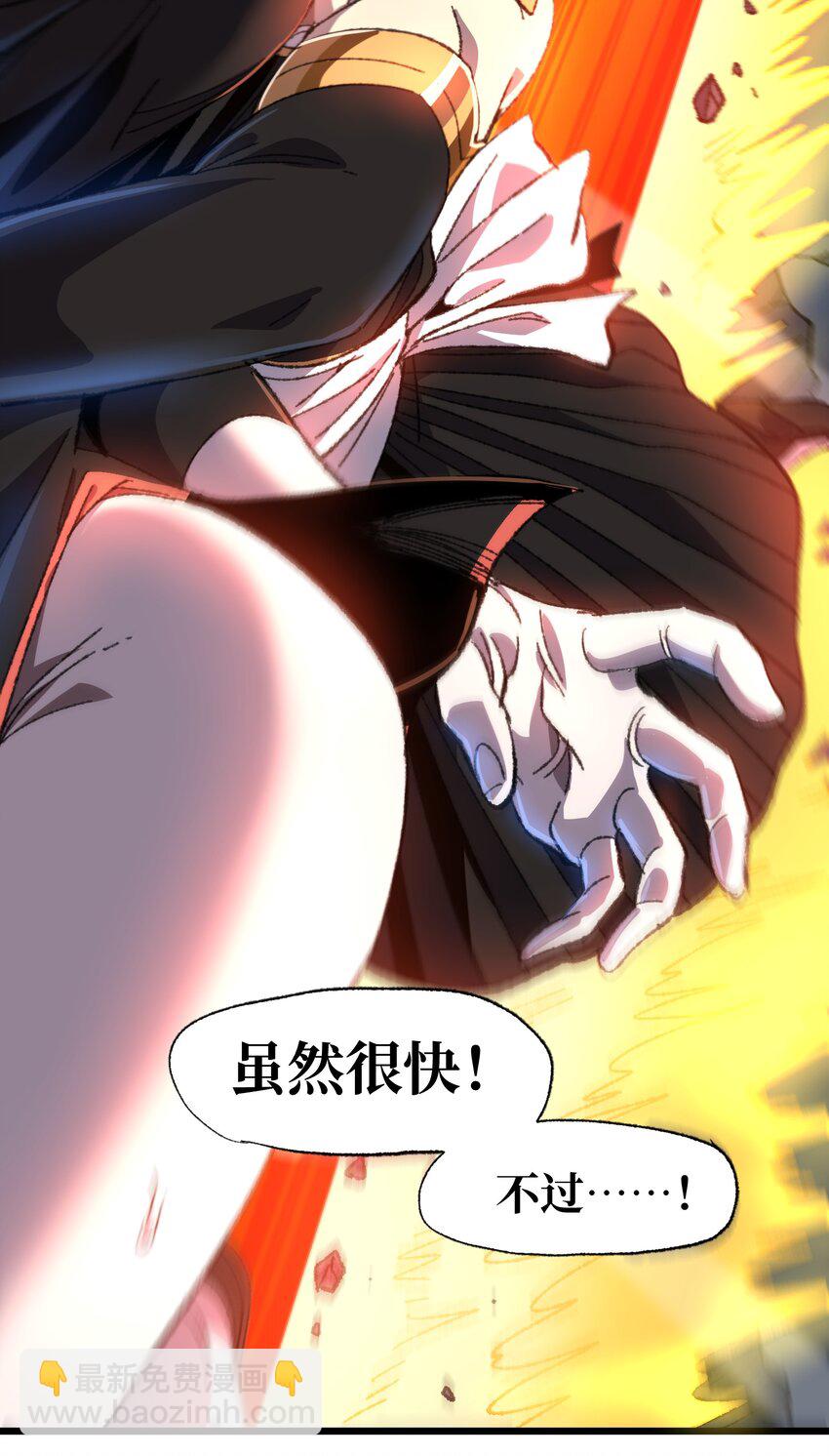 028 奶量无敌(1/2)-第29话