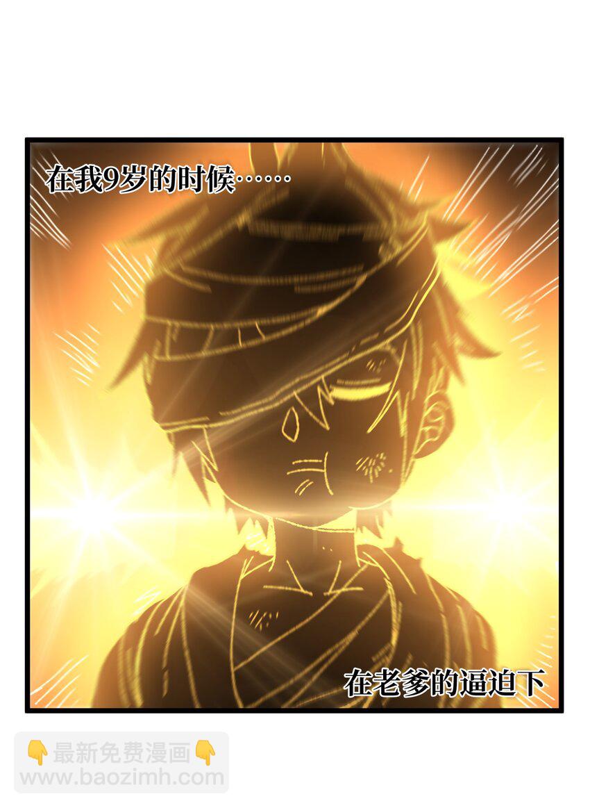 028 奶量无敌(1/2)-第29话