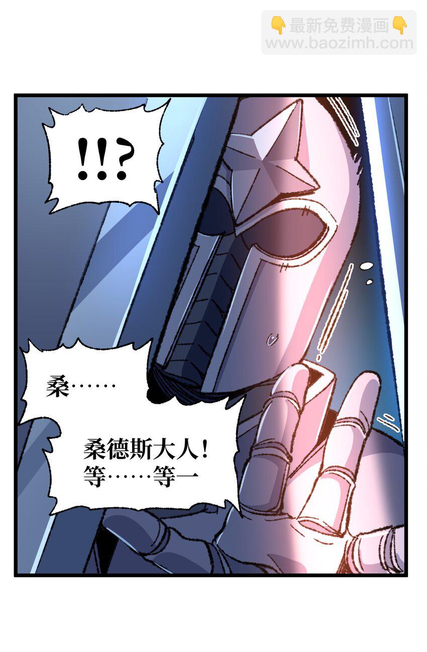 028 奶量无敌(1/2)-第29话