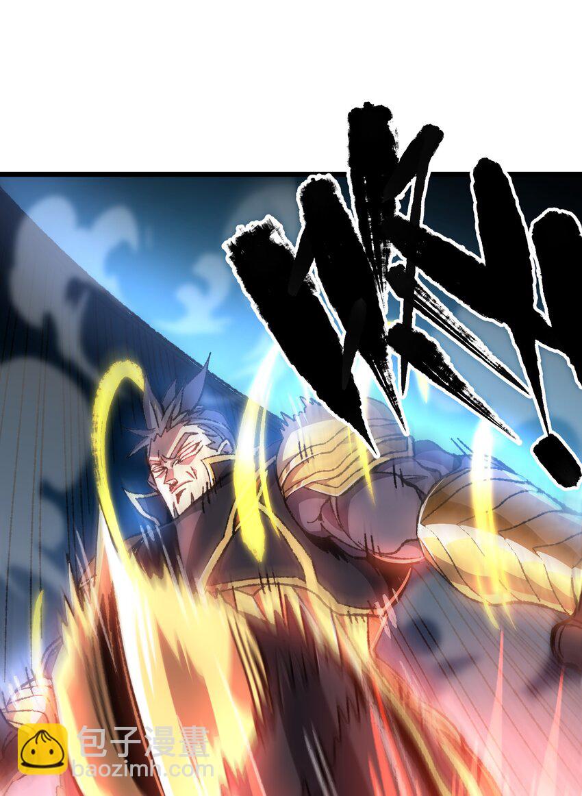 028 奶量无敌(1/2)-第29话