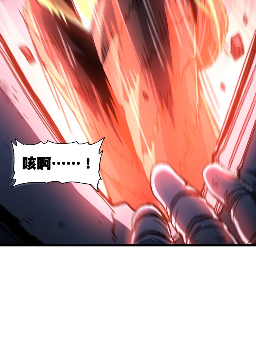 028 奶量无敌(1/2)-第29话