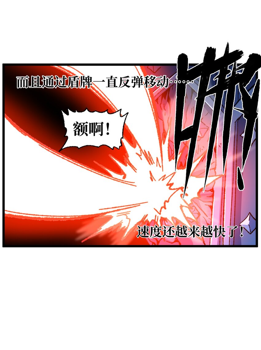 028 奶量无敌(1/2)-第29话