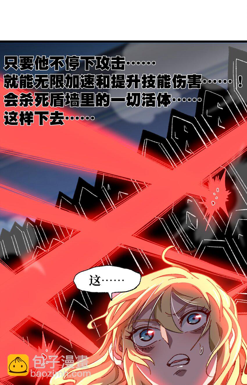 028 奶量无敌(1/2)-第29话