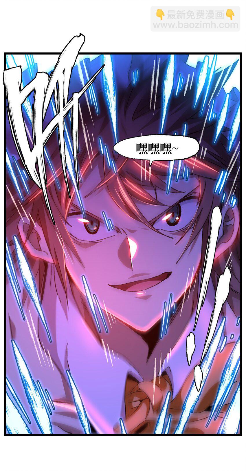 028 奶量无敌(1/2)-第29话