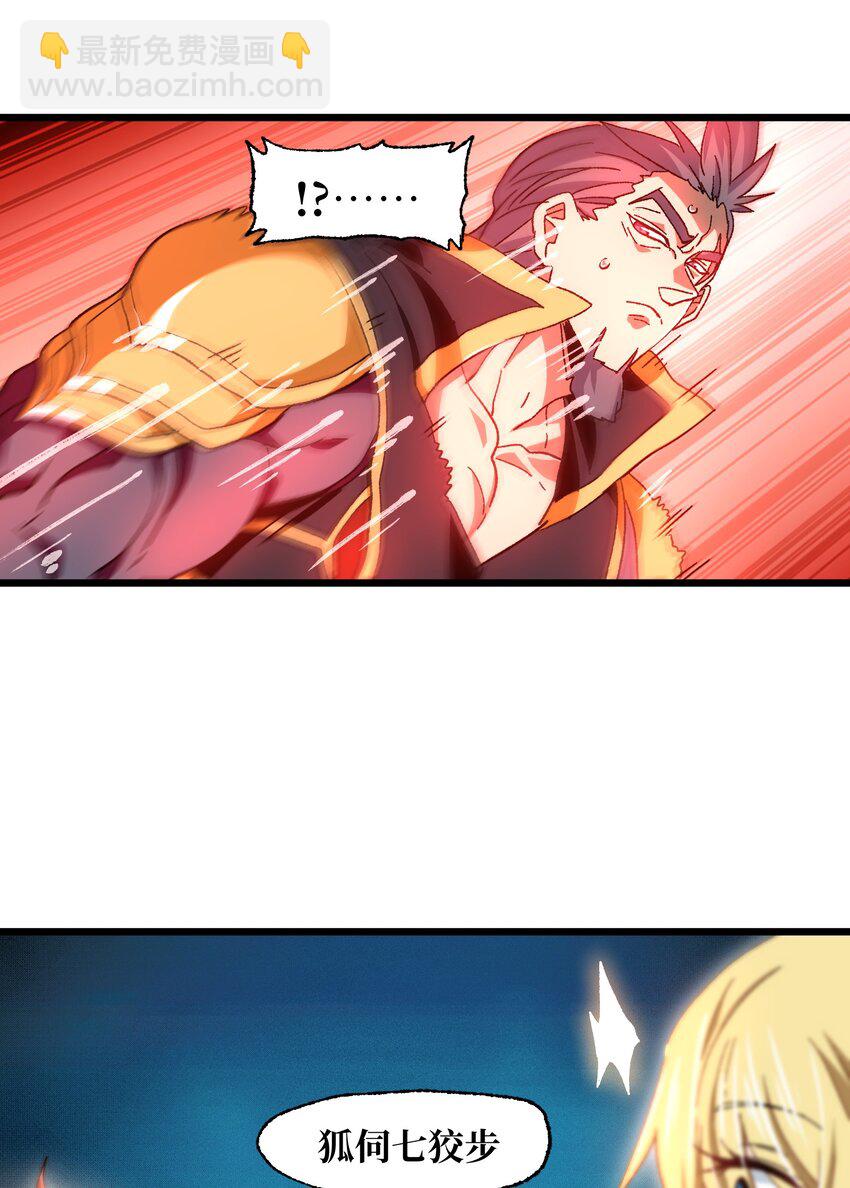 028 奶量无敌(1/2)-第29话