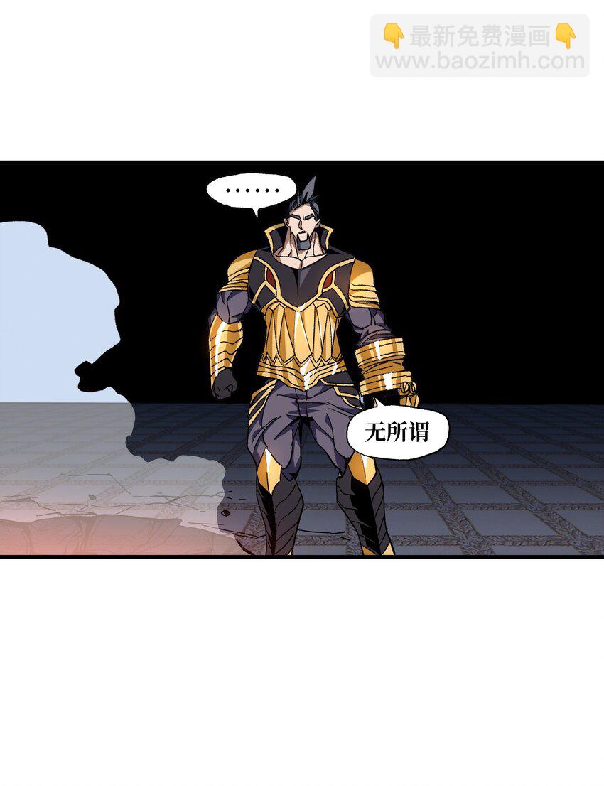 028 奶量无敌(1/2)-第29话