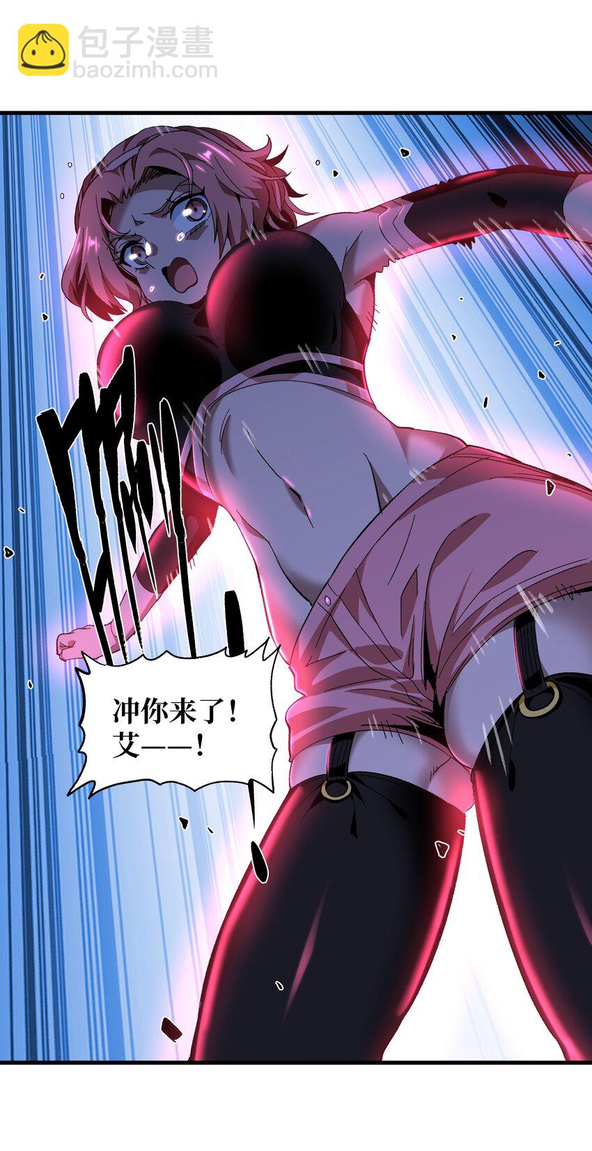 028 奶量无敌(1/2)-第29话