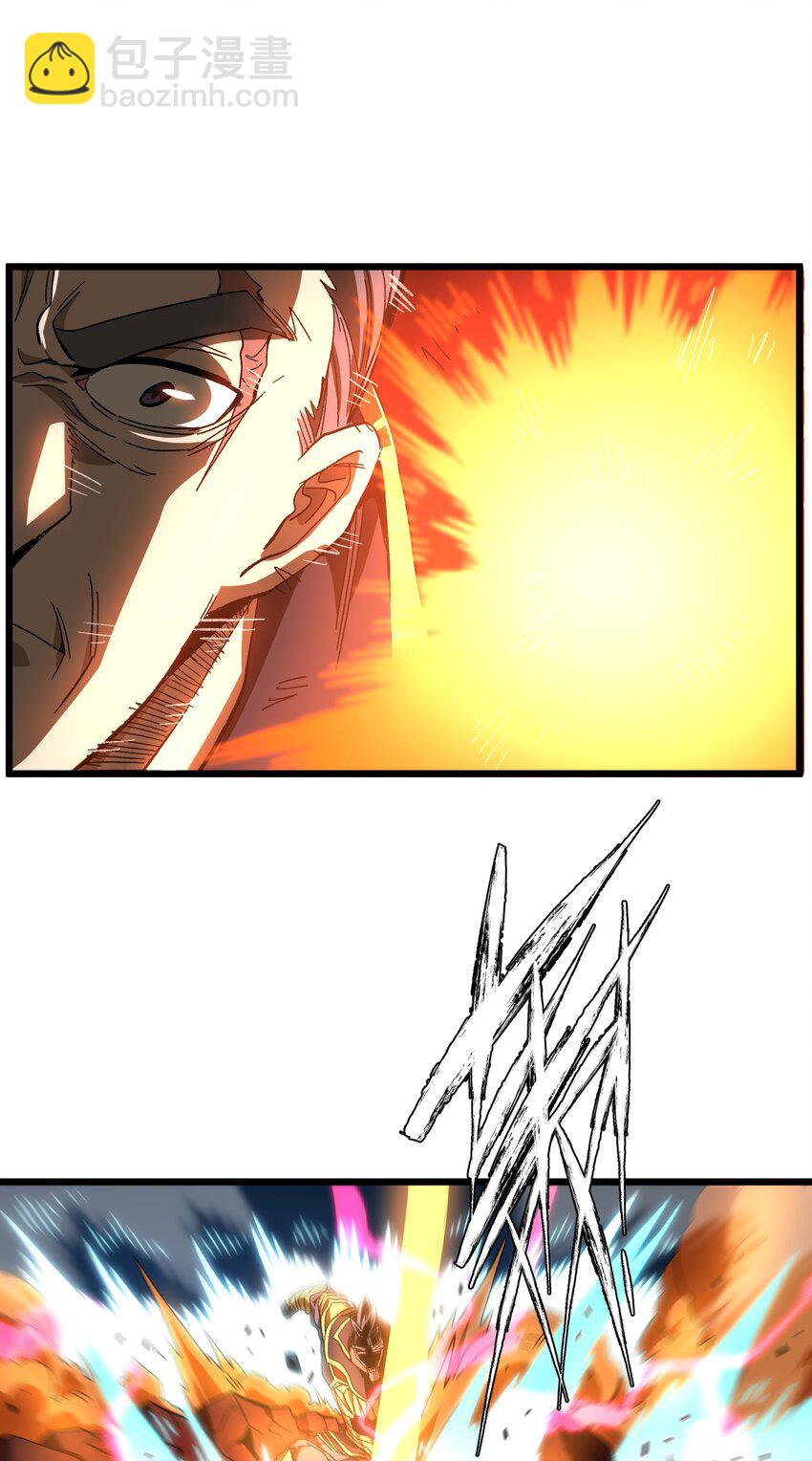 028 奶量无敌(1/2)-第29话