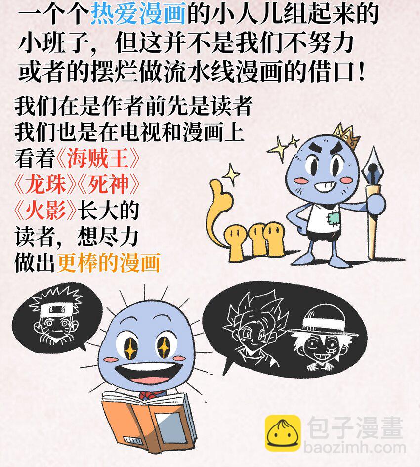 新春 特别短篇-第31话