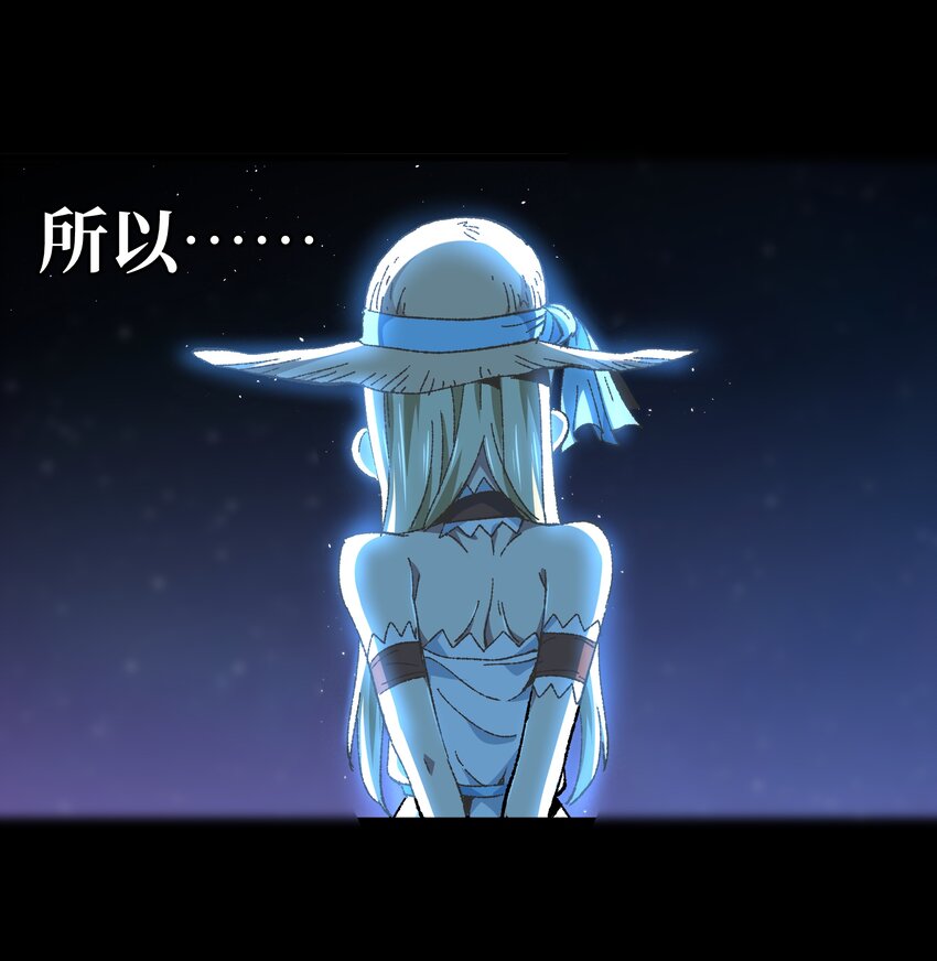 新春 特别短篇-第31话