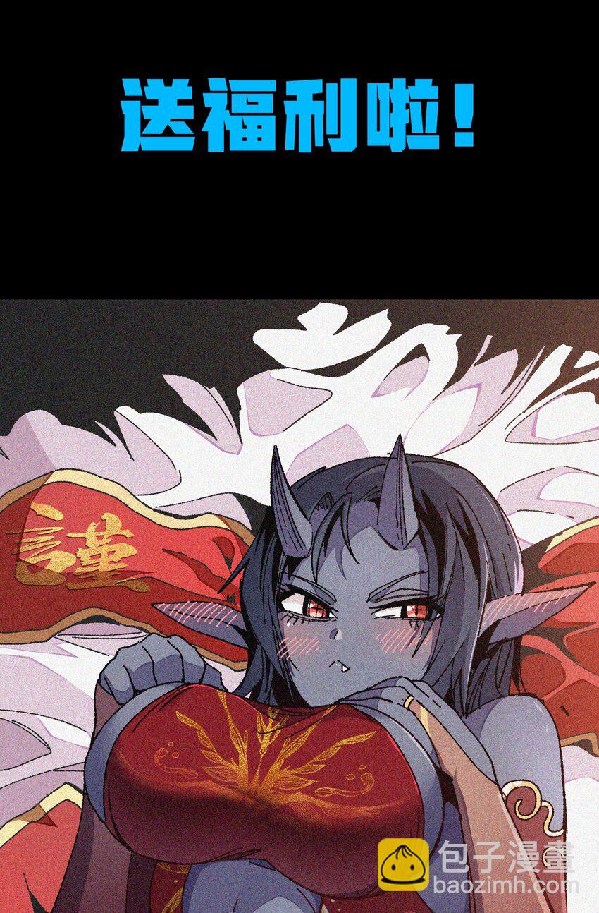 新春 特别短篇-第31话