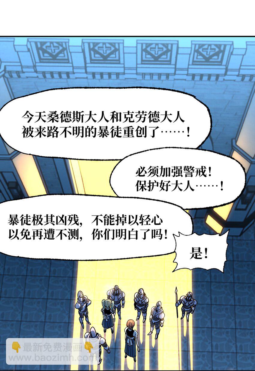 031 翡翠王之泪(1/2)-第33话