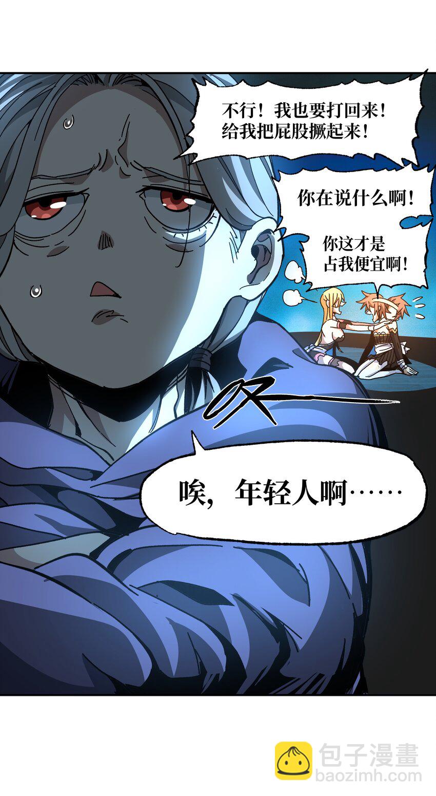 031 翡翠王之泪(1/2)-第33话