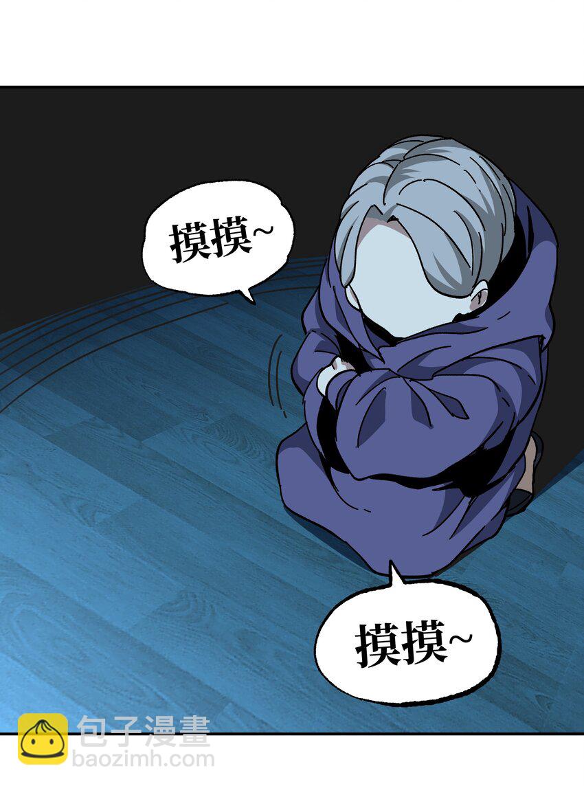 031 翡翠王之泪(1/2)-第33话