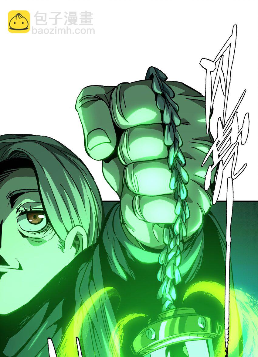 031 翡翠王之泪(1/2)-第33话