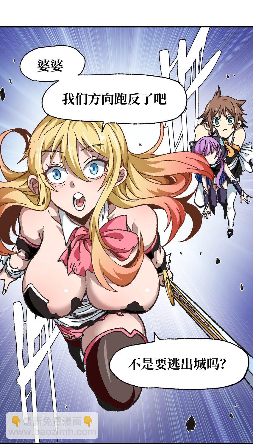 031 翡翠王之泪(1/2)-第33话