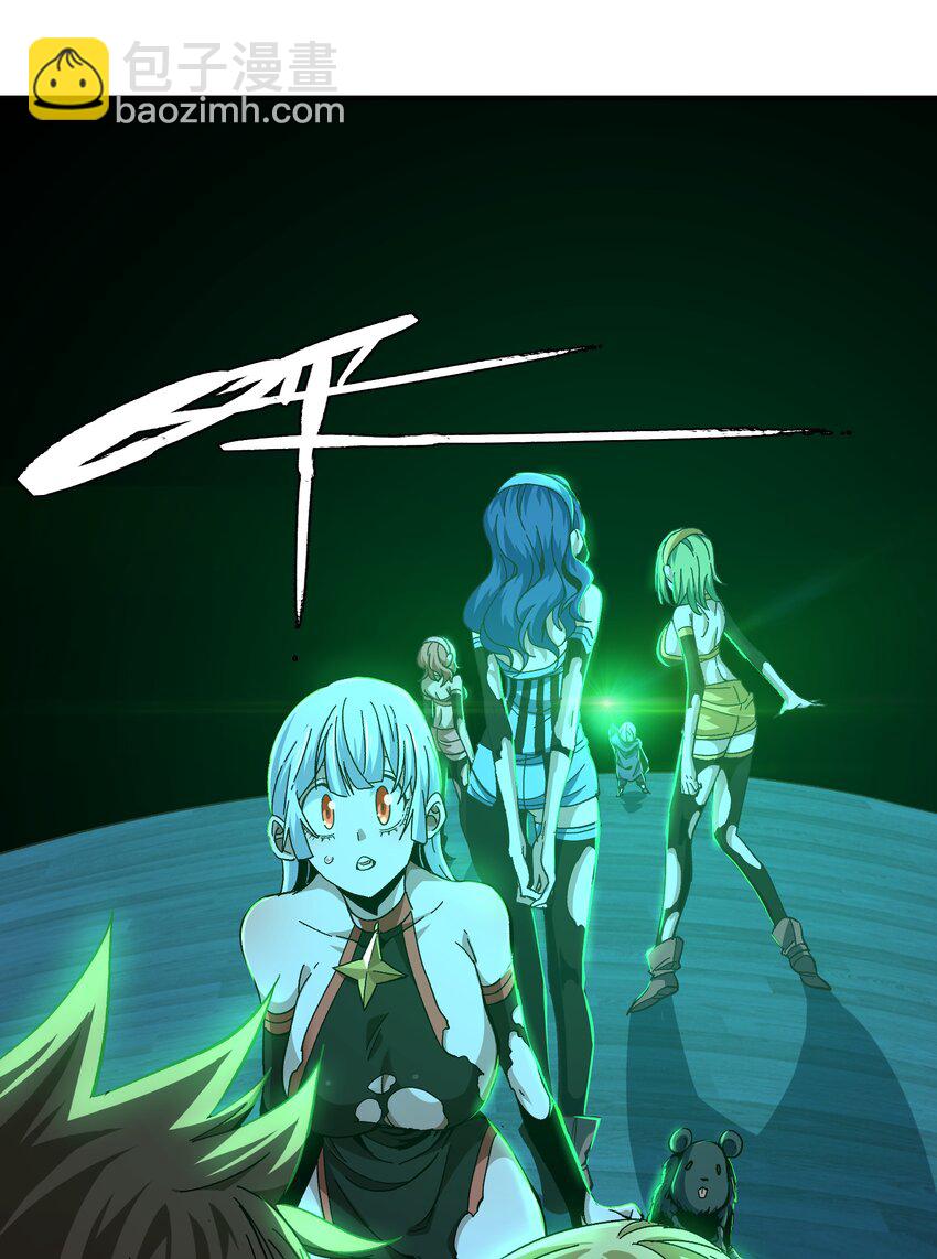 031 翡翠王之泪(1/2)-第33话