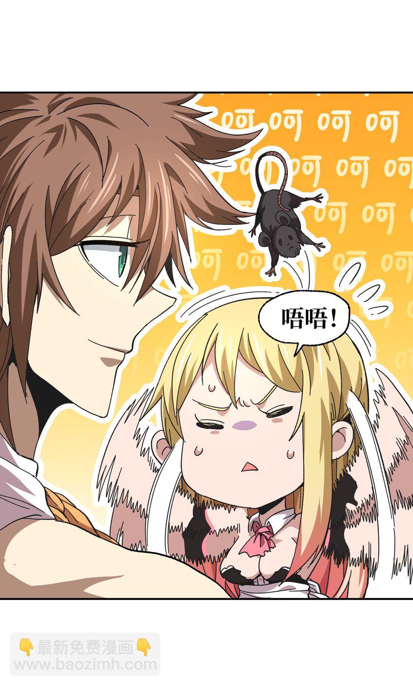 031 翡翠王之泪(1/2)-第33话